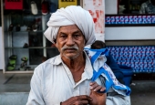 IIP Online Student Photography