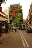 IIP Online Student Photography